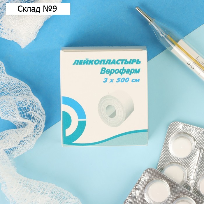 Лейкопластырь Верофарм рулонный 3 х 500 см на тканной основе