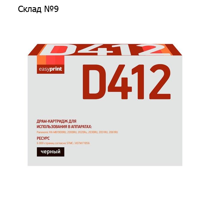 Драм-картридж EasyPrint DP-412 (KX-FAD412/FAD412/KX FAD412 DRUM) для Panasonic, черный