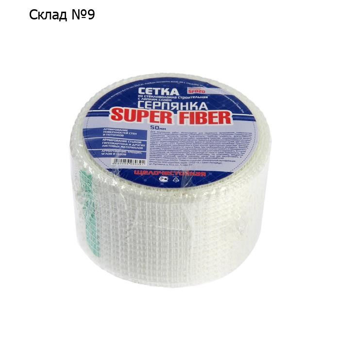 Серпянка Super Fiber SF020, самоклеящаяся, 50 мм х 20 м