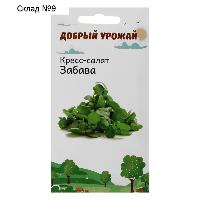 Семена Кресс-салат Забава 0,3 гр