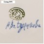 Тарелка «Цветы», глубокая, D=24 см, H=4 см, гжель