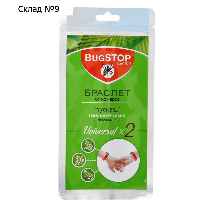 Браслет от комаров BugSTOP UNIVERSAL