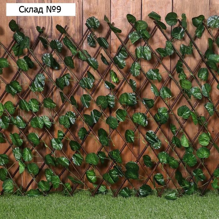 Ограждение декоративное, 120 × 70 см, «Лист ольхи», Greengo