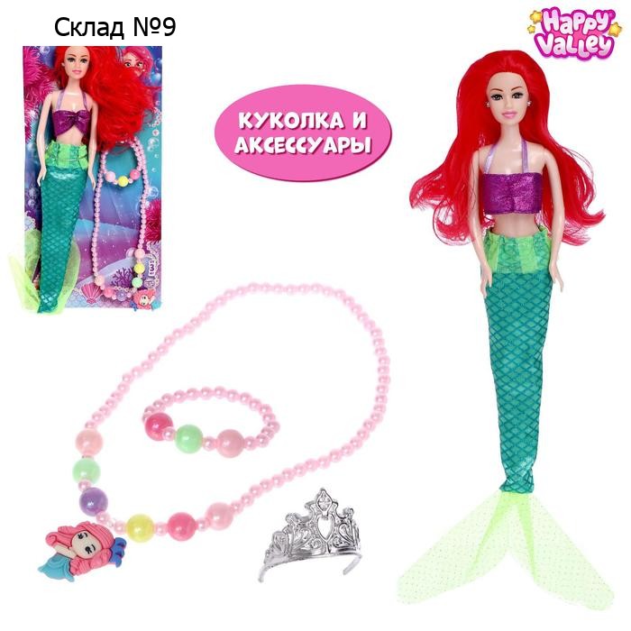 Кукла-модель принцесса «Сказочное королевство» с аксессуарами