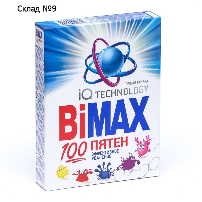 Стиральный порошок BiMax COMPACT "100 пятен", 400 гр