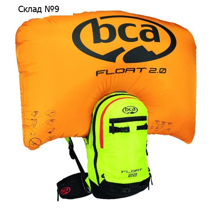 Рюкзак лавинный без баллона BCA FLOAT 2.0 22, 23E0001.2.1.1SIZ, жёлтый