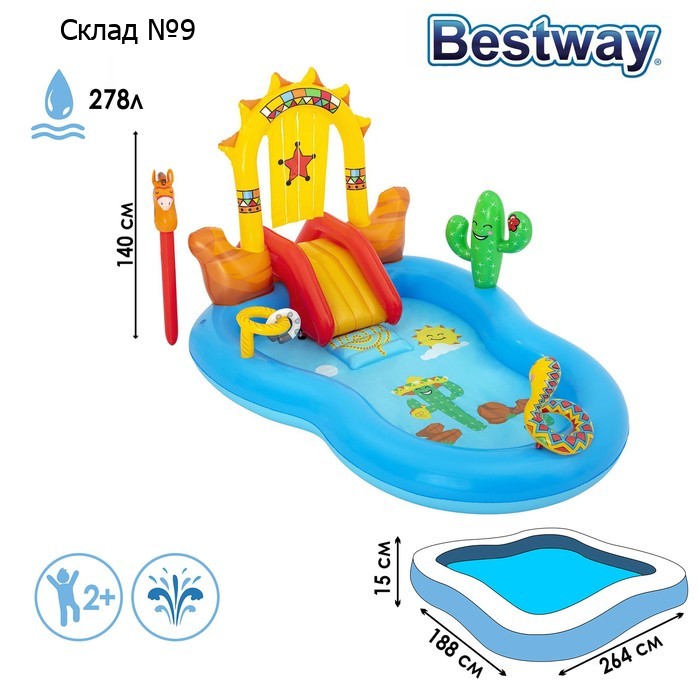 Игровой центр Bestway Wild West, 264×188×140 см, 53118