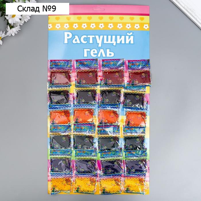 Растущий гель однотонный (набор 24 пакета) на блистере d=1 см 37,5х24,5 см