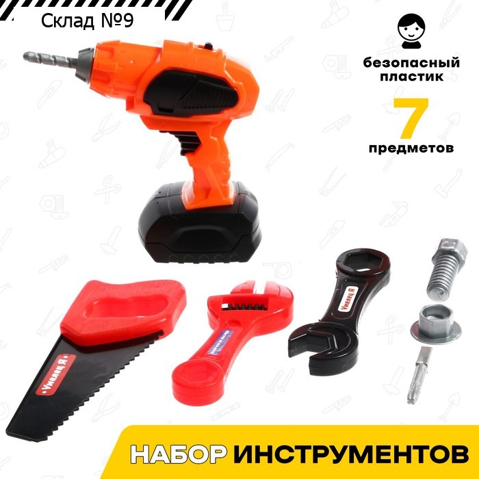 Набор инструментов «Умелец Я», с электрическим шуруповертом