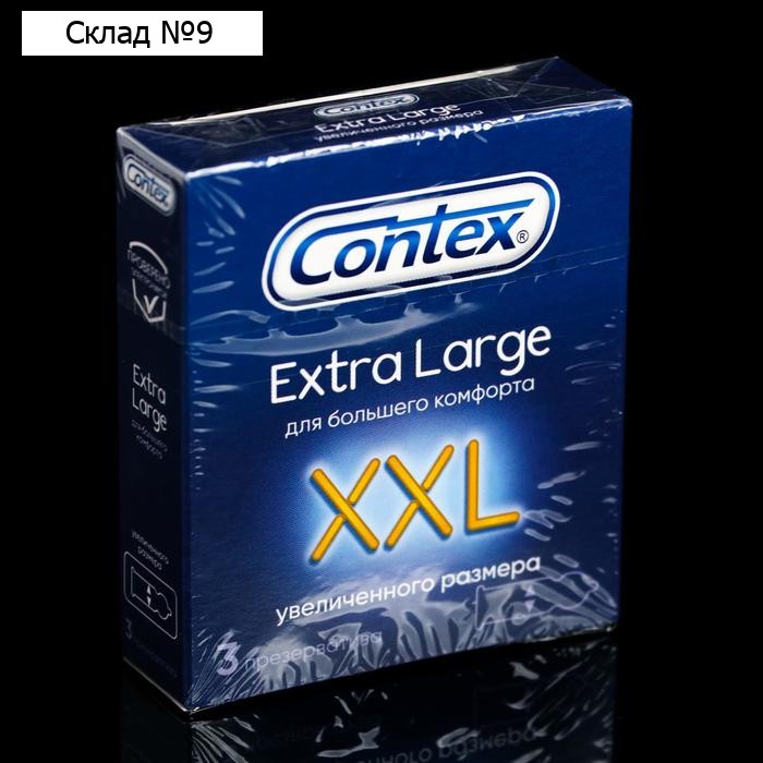 Презервативы №3 CONTEX Extra Large (увеличенного размера)