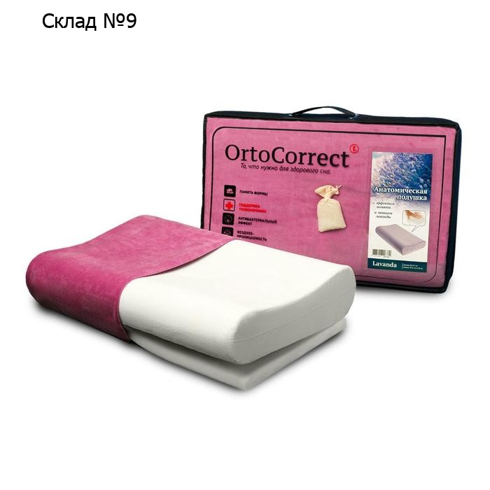 Ортопедическая подушка OrtoCorrect Classic M, с регулировкой высоты, запах лаванды, 58 х 37 см, валики 9/11 см