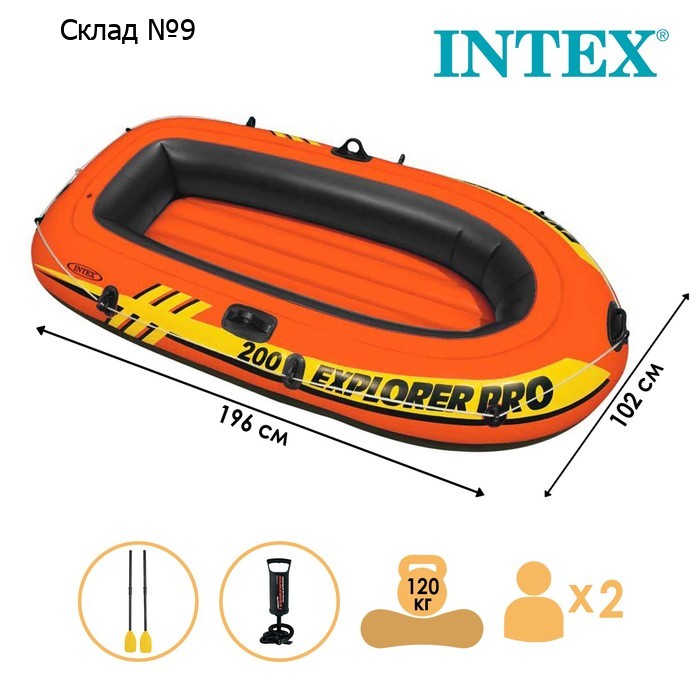 Лодка Explorer Pro 200, 2-местная, 196 х 102 х 33 см, вёсла, насос, от 6 лет, до 120 кг, 58357NP INTEX