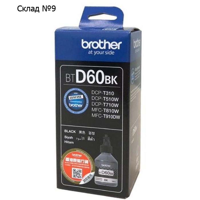 Картридж струйный Brother BTD60BK черный (6500стр.) для Brother DCP-T310/T510W/T710W