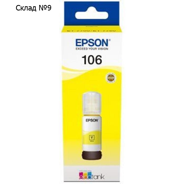 Чернила Epson 106Y C13T00R440 желтый для Epson L7160/7180 (70мл)