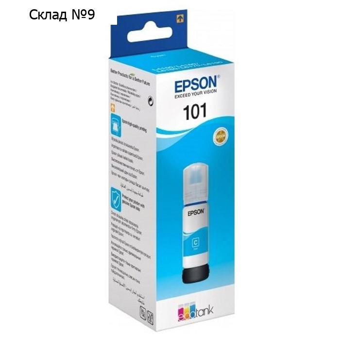 Чернила Epson L101 C13T03V24A синий для Epson L4150/L4160/L6160/L6170/L6190