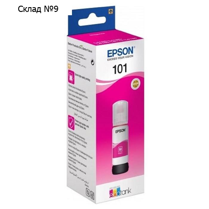 Чернила Epson L101 C13T03V34A пурпурный для Epson L4150/L4160/L6160/L6170/L6190