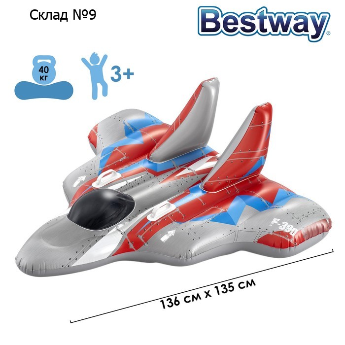 Плот для плавания «Звездолёт», 136 x 135 см, 41443 Bestway