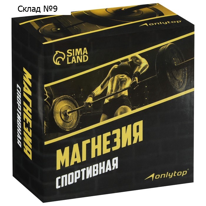 Магнезия спортивная в коробке ONLYTOP «Тяжёлая атлетика»