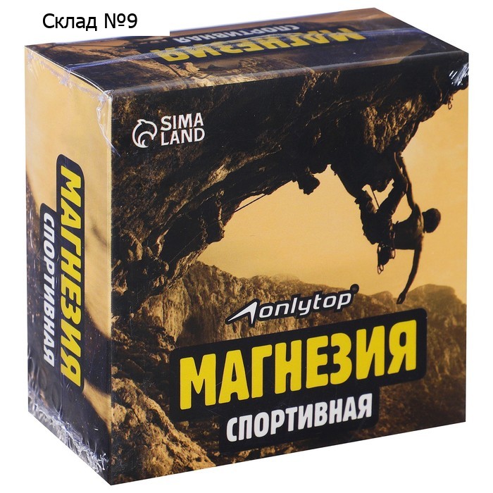 Магнезия спортивная в коробке ONLYTOP «Скалолазы»