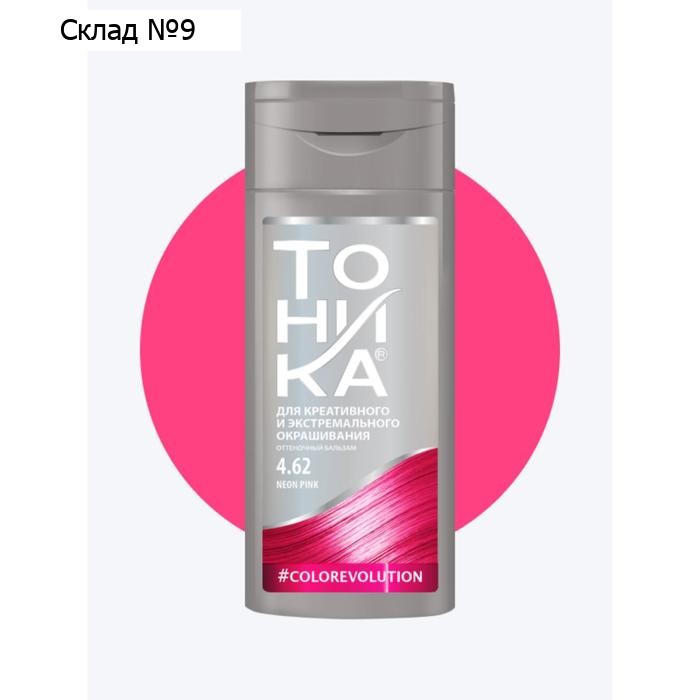 Бальзам оттеночный «Тоника» тон 4.62, Neon Pink