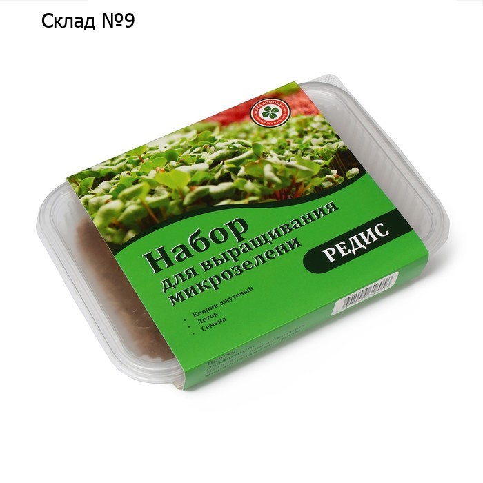 Набор для выращивания микрозелени My Greens: редис Санго, лоток, джутовый коврик