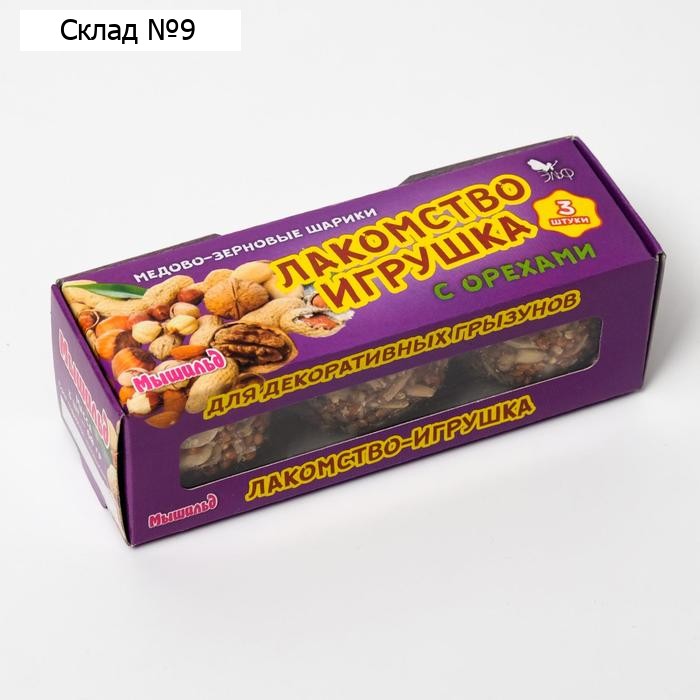 Медово-зерновые шарики для грызунов с орехами, 60г*3шт