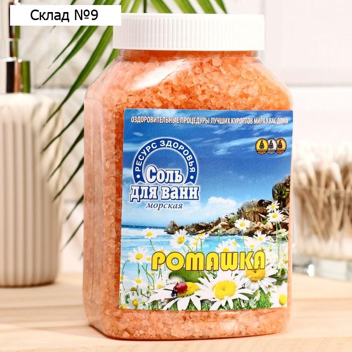 Соль для ванн морская, ромашка, 1,7 кг