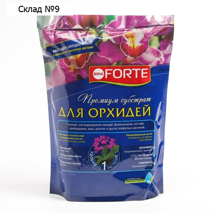 Субстрат Бона Форте для орхидей, 1 л