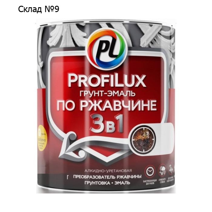 Грунт эмаль Profilux по ржавчине 3 в 1 коричневая, 0,9кг