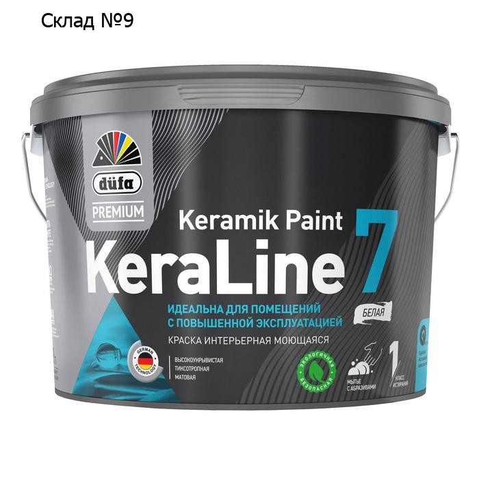 Краска акриловая интерьерная ВД düfa Premium KeraLine 7 матовая, База А, 0,9л