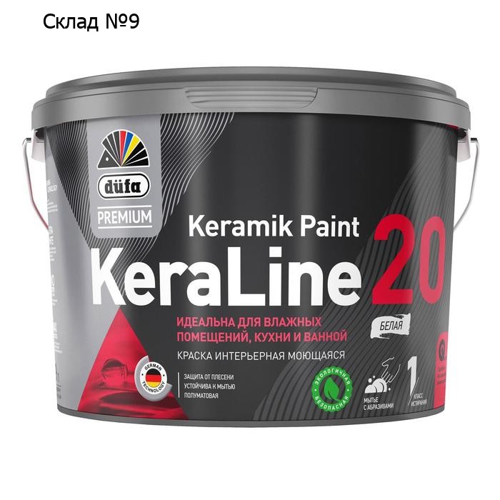 Краска акриловая интерьерная ВД düfa Premium KeraLine 20 полуматовая, База А, 0,9л