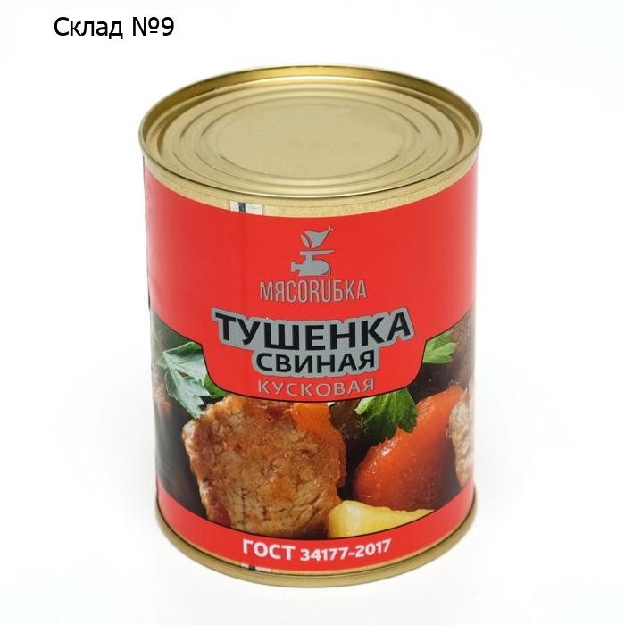 Тушёнка свиная «МЯСОRUБКА», кусковая, 338 г