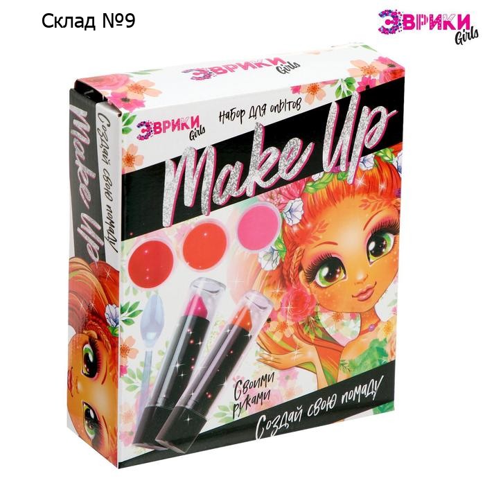 Набор для опытов «Создай свою помаду Make Up»