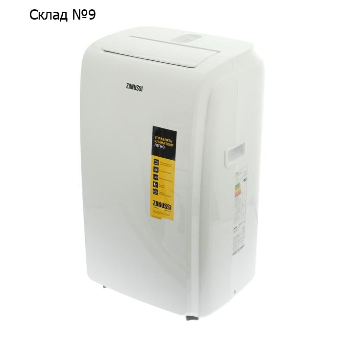 Кондиционер мобильный Zanussi ZACM-09 MSH/N1, класс А, 23 м2, белый