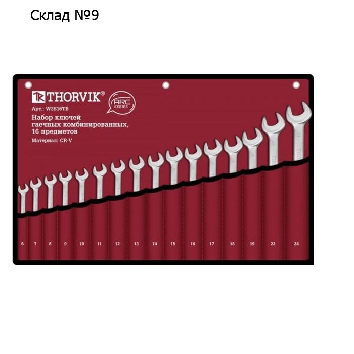 Набор ключей W3S16TB Thorvik 52607, комбинированных, серии ARC, в сумке, 6-24 мм, 16 шт