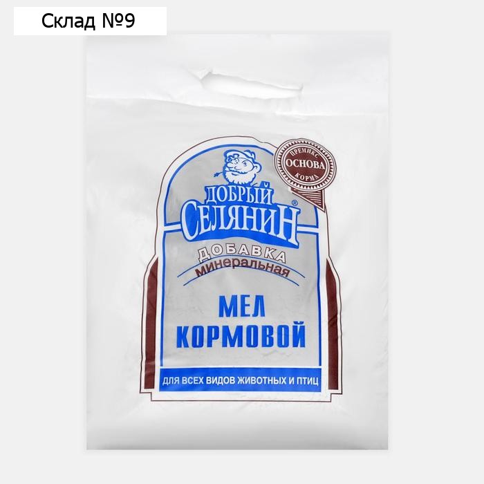 Мел кормовой "Добрый селянин" для животных и птиц, 2,5 кг