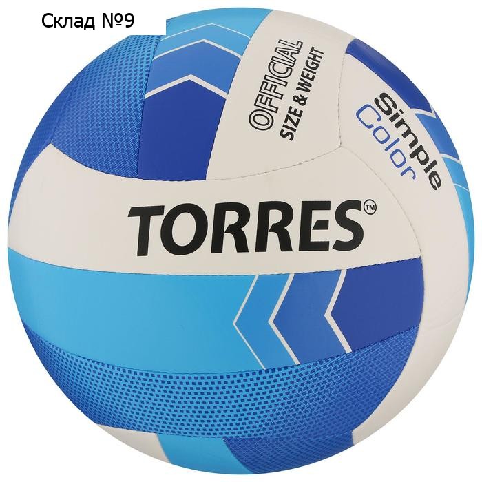 Волейбольный мяч TORRES Simple Color, V32115, машинная сшивка, 18 панелей, р. 5, TPU