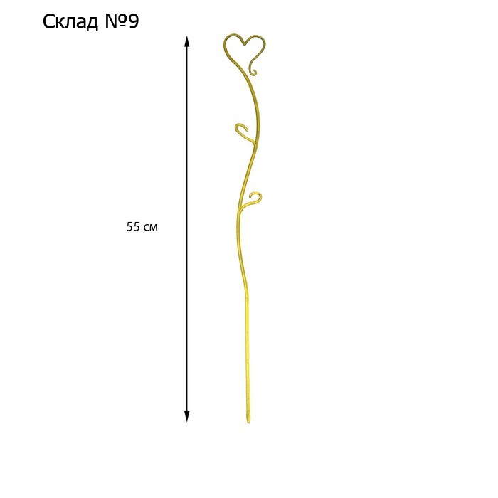 Поддержка для орхидей, h = 55 см, пластик, цвет МИКС, «Сердце»