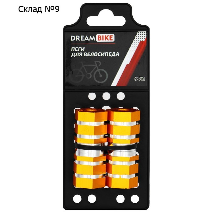 Пеги под ось 3/8", 8 × 2.5 см, цвет жёлтый