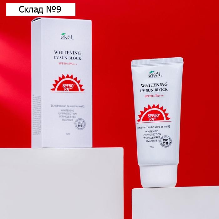 Солнцезащитный крем Ekel, для светлой кожи, SPF 50+/PA+++, 70 мл