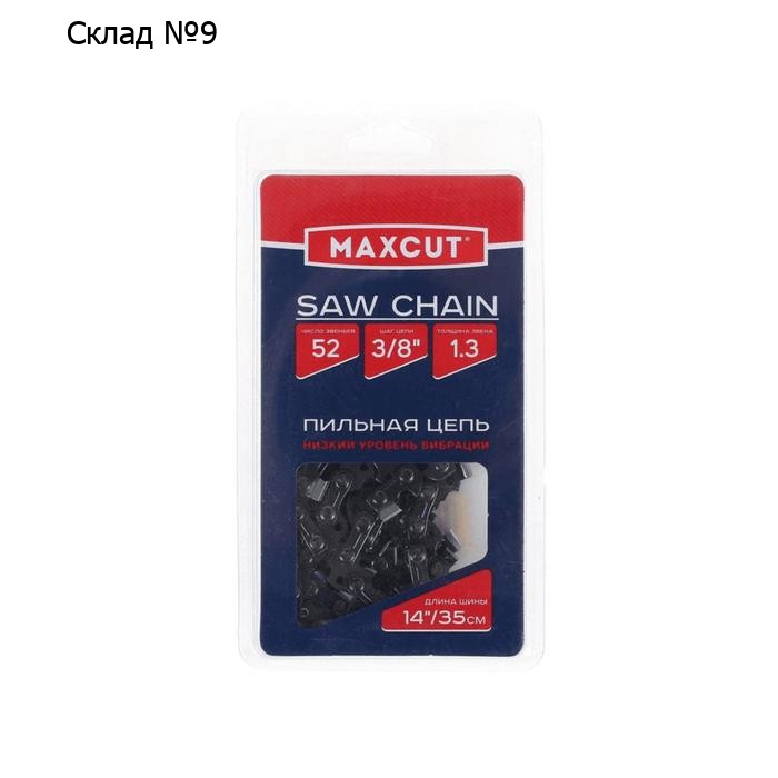 Цепь MAXCUT 91LV-52E, длина шины 14 дюймов, 3/8", 1.3 мм, 52 звена, шина 35 см