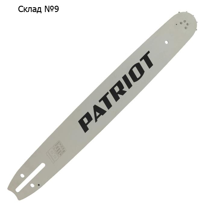 Шина PATRIOT P188SLHD009, 3/8", 1.5 мм, 68 звеньев, 45 см