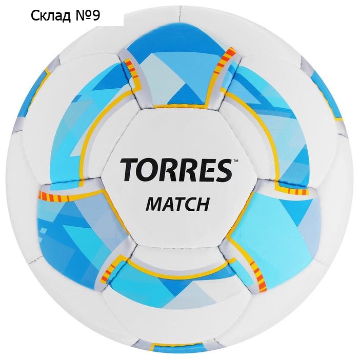 Футбольный мяч TORRES Match, F320225, ручная сшивка, 32 панели, р. 5, PU