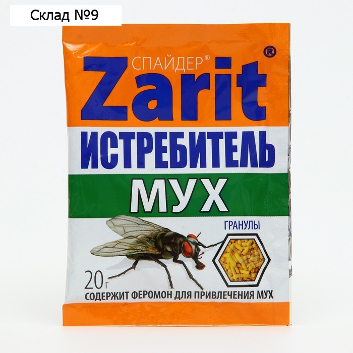 Приманка от мух "Рубит" Спайдер, не жуж-жи, 16 г