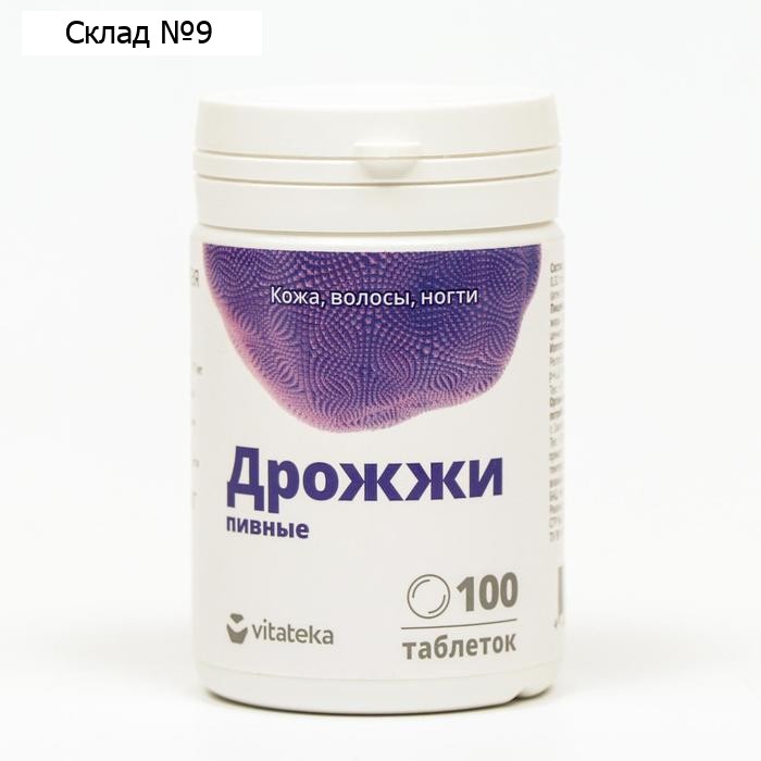 Дрожжи пивные «Витатека», комплекс витаминов группы B, 100 таблеток по 500 мг
