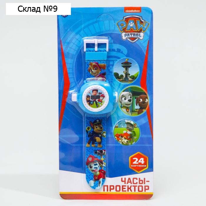 Часы проектор «Щенящий патруль», Paw Patrol