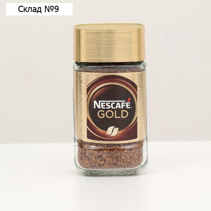 Кофе растворимый Nescafe Classic Gold, 47,5 г