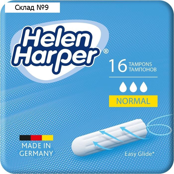 Тампоны безаппликаторные Helen Harper, Normal, 16 шт.