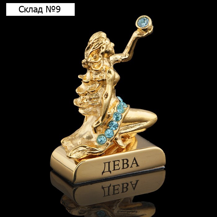 Сувенир знак зодиака «Дева», 5×2×5 см, с кристаллами