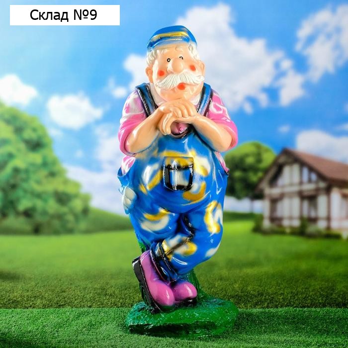 Садовая фигура "Дачник" 25х29х68см